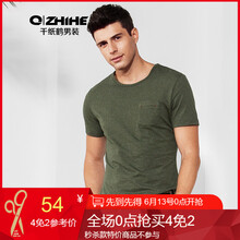 千紙鶴（Q ZHIHE） 短袖 男士T恤 03A綠色 S，XL，L，M，XXL，XXXL