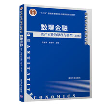 模型