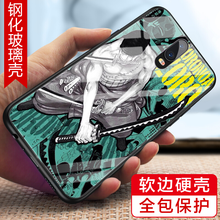 手機(jī)殼后背圖