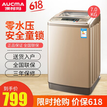 澳柯瑪（AUCMA） 波輪式 全自動(dòng) 洗衣機 XQB70-8968
