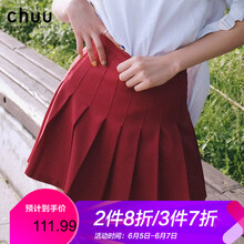 復古半身裙，打造個性girl