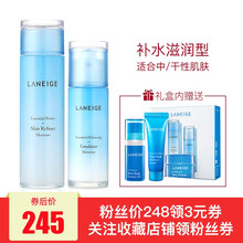 蘭芝（LANEIGE）套裝/禮盒控油平衡，細(xì)致毛孔，保濕，補(bǔ)水