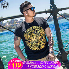 雷哈格爾 短袖 男士T恤 RHDTX2605燙金色 