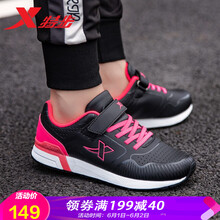 女鞋,怎么樣,特步,特步