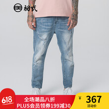 初弎 小腳褲 中國風(fēng) 男士牛仔褲