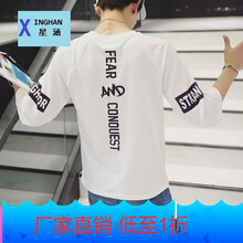 星涵（XINGHAN） 五分袖 男士T恤 7分后印花白色 