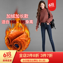 元素,加厚,加長,新款,鉛筆褲,流行,趨勢,高腰,樣式