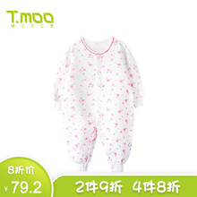 寶寶連體服秋冬款