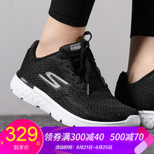 斯凱奇（Skechers）跑步鞋15292-BKW/輕質(zhì)軟底 