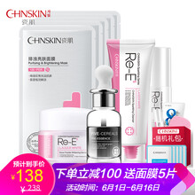 瓷肌護(hù)套裝