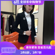 領(lǐng)信哥弟裝冊專小西裝無袖