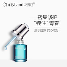 花皙蔻（CLORISLAND） 面部精華 控油平衡，美白，細(xì)致毛孔，提亮，提拉緊致，保濕，修護(hù)，補(bǔ)水