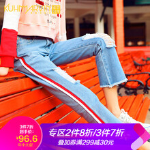 庫恩瑪維（KUHNMARVIN） 高腰 喇叭褲 女 九分褲 牛仔褲