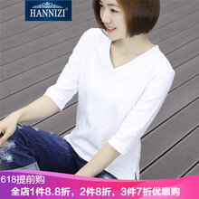 韓尼姿（HANNIZI）  短袖 T恤 女 V領(lǐng)