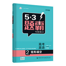 曲一線53