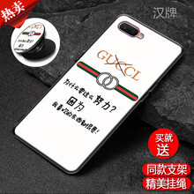 漢牌 OPPO K1 手機(jī)殼/保護(hù)套