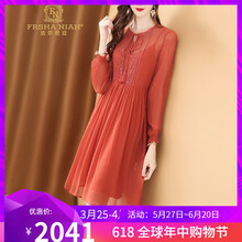 長(zhǎng)袖桑蠶絲長(zhǎng)裙