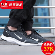 耐克（NIKE）跑步鞋AA7406-405 寶石藍(lán)/緩震耐磨 
