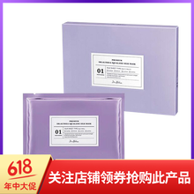 敏感痘痘肌補(bǔ)水
