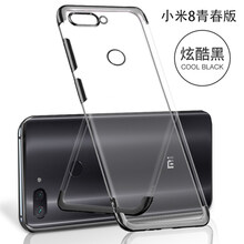 時(shí)尚兒童保護(hù)套，讓生活更安全