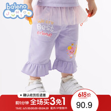 短褲女中童