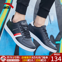安踏（ANTA）板鞋-1黑/大學(xué)紅/安踏白 39，40，41，42，43