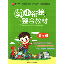 教材數(shù)學(xué)
