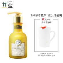 牙膏按壓