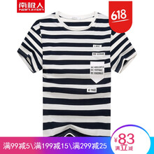 �ϼ��ˣ�Nan Ji ren�� ���� ��ʿT�� ���� 