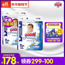 大王紙尿褲m66片
