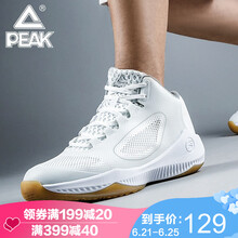 匹克（PEAK）籃球鞋大白07A 42