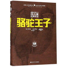 大王