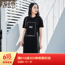 對(duì)白（DUIBAI）  撞色 連衣裙