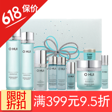 歐蕙保濕