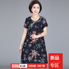 優(yōu)雅長裙，微胖妹子的小秘密