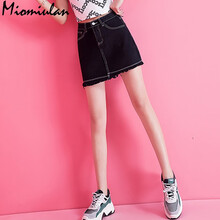 米歐美蘭（MIO MIULAN）半身裙短裙
