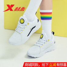 特步（XTEP）跑步鞋白黃 35，36，37，38，39，40