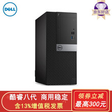 固態(tài)硬盤，暢玩游戲新體驗