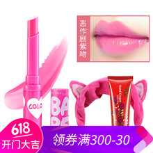 美寶蓮炫彩護(hù)唇膏