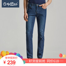 金利來（Goldlion） 修身褲  男士牛仔褲
