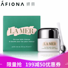 海藍(lán)之謎精華液