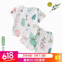 短袖男童睡衣