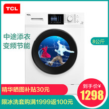 tcl 洗衣機(jī) 全自動(dòng)