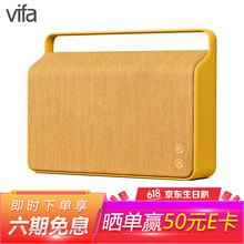 威發(fā)