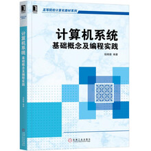 計(jì)算機(jī)基礎(chǔ)