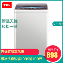 惠州洗衣機(jī)