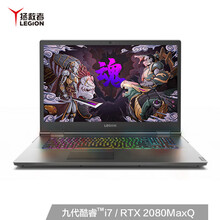 i7筆記本電腦，暢玩游戲更輕松