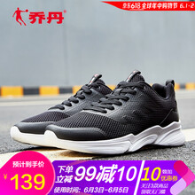 體育喬丹