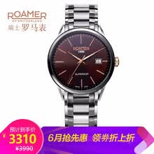 roamer,�ֱ�,roamer,�ֱ�,����,��ʿ,ʯӢ,ʯӢ,��ʿ,���а�,�Ƽ�