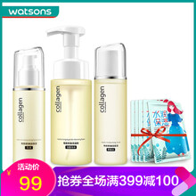 潔面霜Watsons